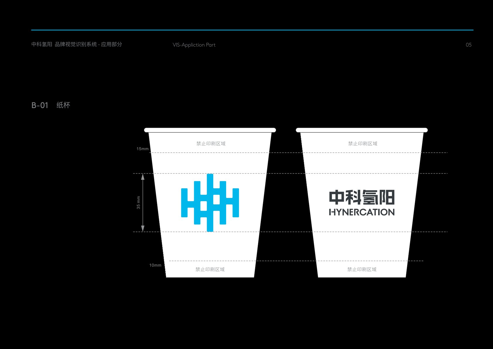 道孚县VI设计公司