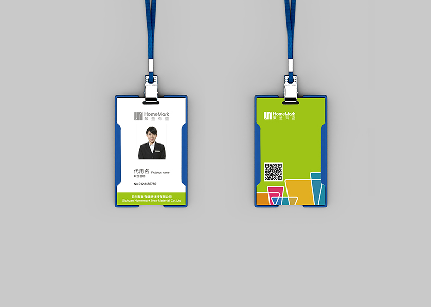 道孚县VI设计公司