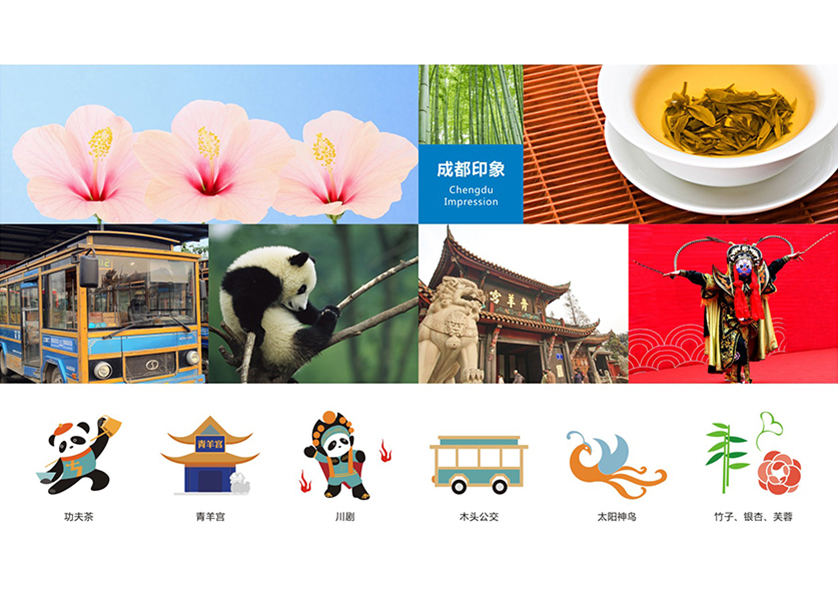 道孚县VI设计公司